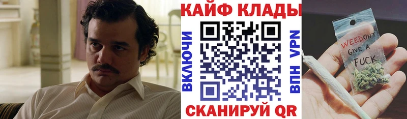 Купить Братск Галлюциногенные грибы Cocaine Меф мяу мяу Амфетамин БУТИРАТ Гашиш Конопля