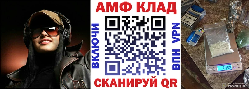 Амфетамин 98%  Братск 
