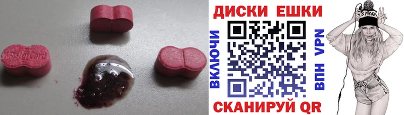 ЭКСТАЗИ TESLA  хочу   Братск 