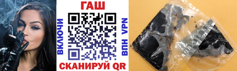 Гашиш убойный  где можно купить   ОМГ ОМГ   Братск 