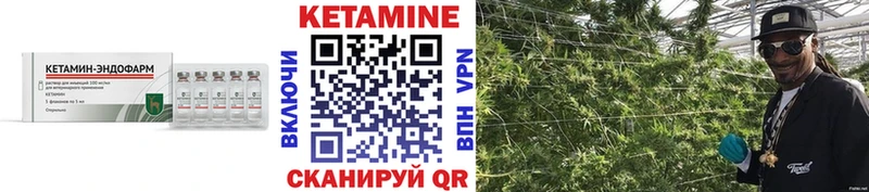 закладки  mega зеркало  КЕТАМИН VHQ  Братск 