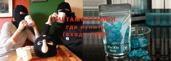 тгк Ступино