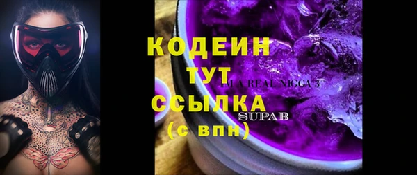 твердый Абинск