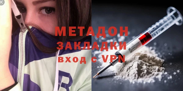 тгк Ступино