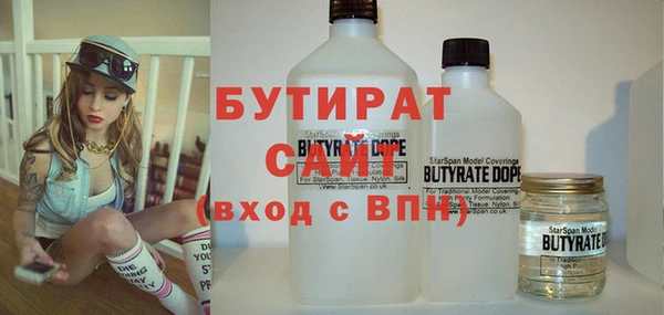 твердый Абинск
