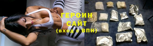 твердый Абинск