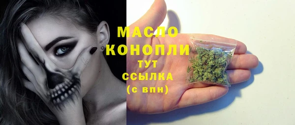 дмт Абдулино