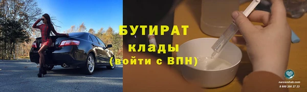 дмт Струнино