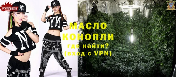 героин Строитель