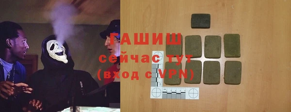 твердый Абинск