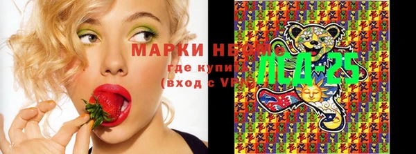героин Строитель