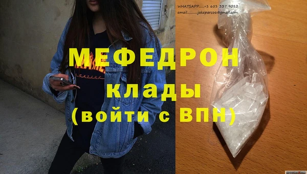 тгк Ступино