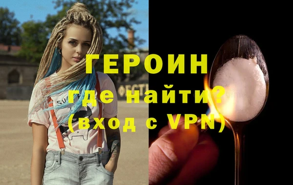 тгк Ступино