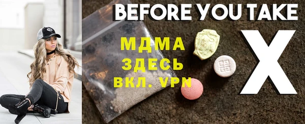 дмт Струнино