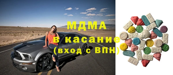 дмт Абдулино