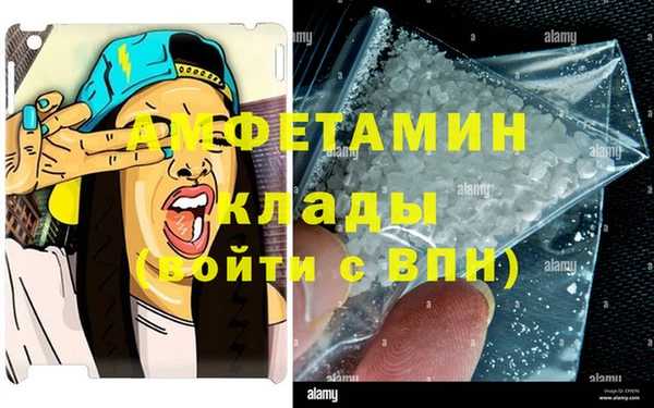 твердый Абинск
