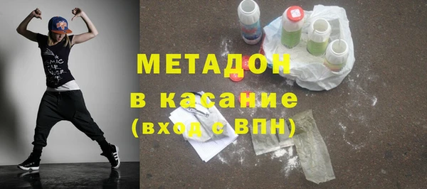 твердый Абинск