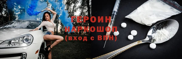твердый Абинск