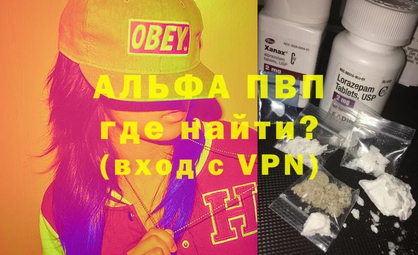твердый Абинск