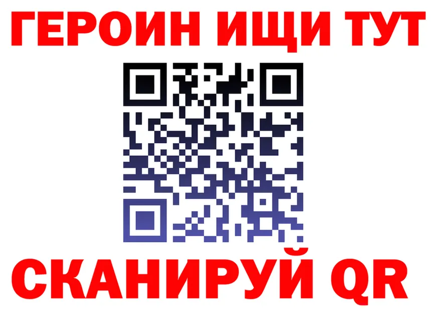 А ПВП СК КРИС зеркало дарк нет мега Братск