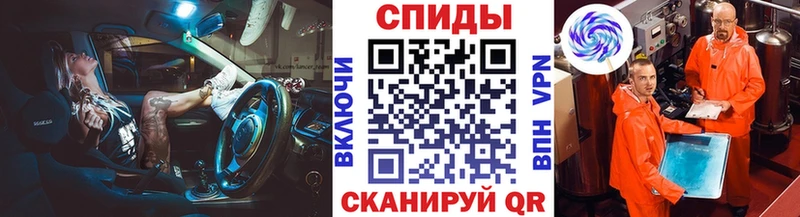 даркнет сайт  Братск  Метамфетамин мет 