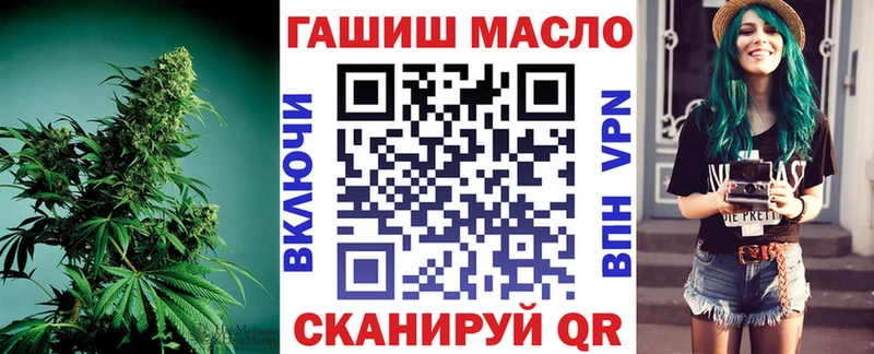ТГК концентрат нарко площадка какой сайт Братск наркошоп